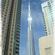 Khalifa tower .. 