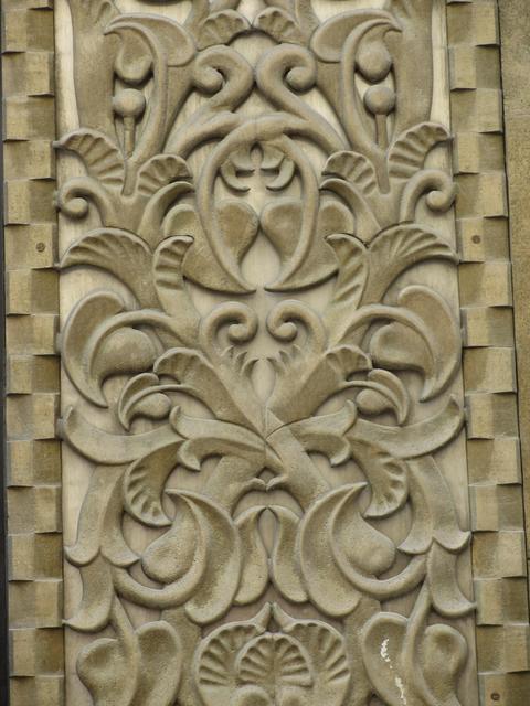 Bizánc Budapesten - Ornamentika az Anna Ház faláról