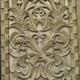 Bizánc Budapesten - Ornamentika az Anna Ház faláról
