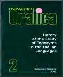 History of the study of toponyms in the Uralian languages