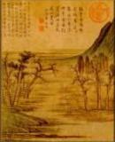 Liu Cung-jüan kisebb írásaiból