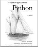 Tanuljunk meg programozni Python nyelven