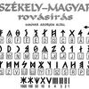 Szemelvények a székely-magyar rovásírás emlékeiből