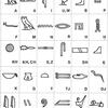 Az egyiptomi írás is magyar írás