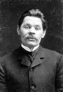 ISTj - Maxim Gorkij, Az Ellenőr