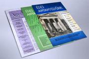 ANYANYELVÜNK OLYAN ÉDES… Az Anyanyelv Nemzetközi Napján, Tréfásan