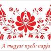 TUDUNK - E MÉG MAGYARUL  EGY NYELVEN BESZÉLNI?  Gondolataim a Magyar Nyelv Napján.