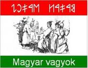 MAGYARSÁGOMBÓL KIREKESZTENI NEM HAGYOM MAGAM SOHA…