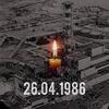 HARMINCHÉT ÉVVEL   EZELŐTT A POKOL KAPUI…  Csernobil. 1986. 04. 26
