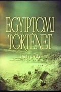 Egyiptomi történet