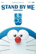 Tarts velem Doraemon (Stand by Me Doraemon) 2014.