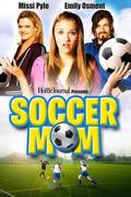 Focianyu (Soccer Mom) 2008.
