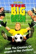 Nagypályások (The Big Green) 1995.