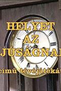 Helyet az ifjúságnak (1995)