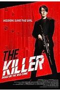 A gyilkos: A lány, aki megérdemli a halált (The Killer: A Girl Who Deserves to Die) 2022.